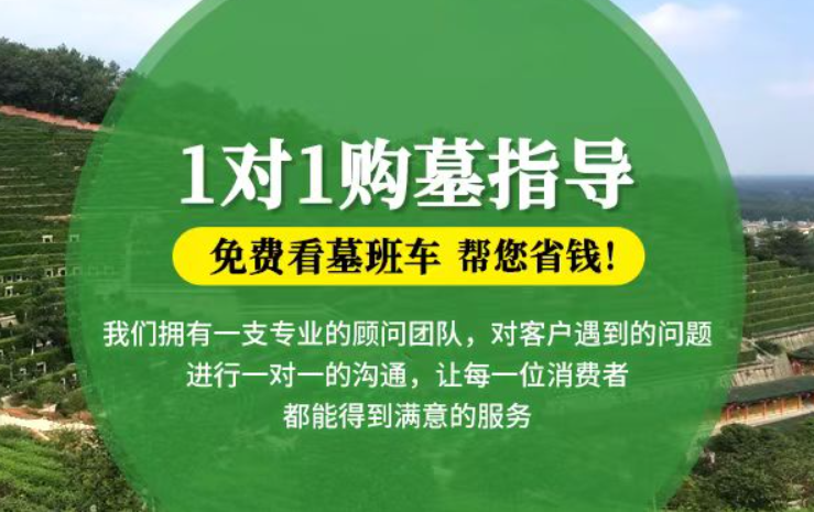 简阳防城港市港口区迁坟的习俗有哪些？